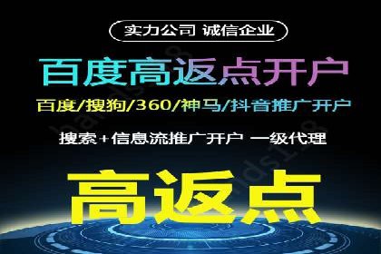 快手信息流广告策略解析