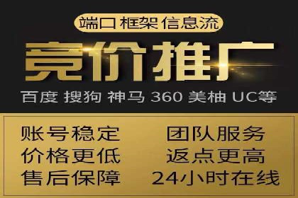 百度竞价SEM实战技巧：案例分析及效果评估