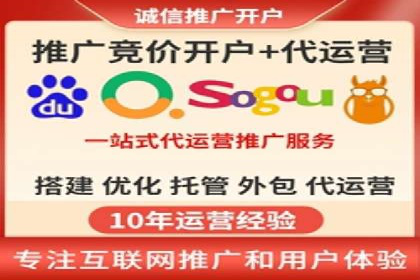 行业新秀的SEM优化之路：从零到一的突破