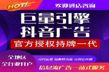 信息流大师案例：打造爆款直播的秘诀