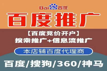 SEM代运营服务公司案例：精准定位客户群体